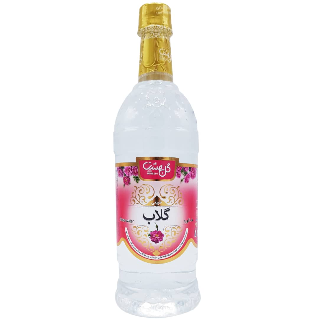گلاب