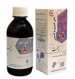 عصاره شش گیاه سرماخوردگی