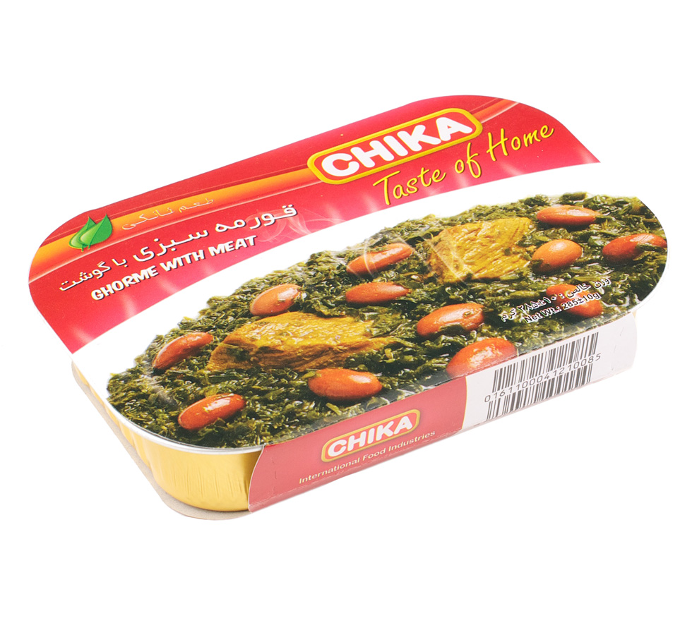 خورشت قرمه سبزی