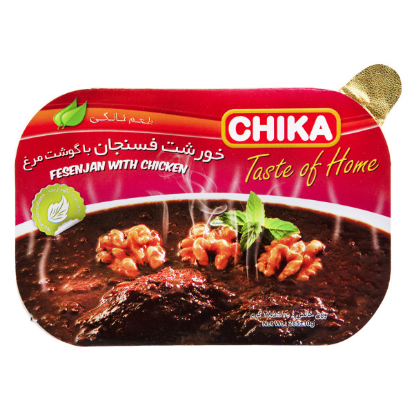 خورشت فسنجان