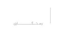 تحصیل در روسیه - شرکت ستاره داوود